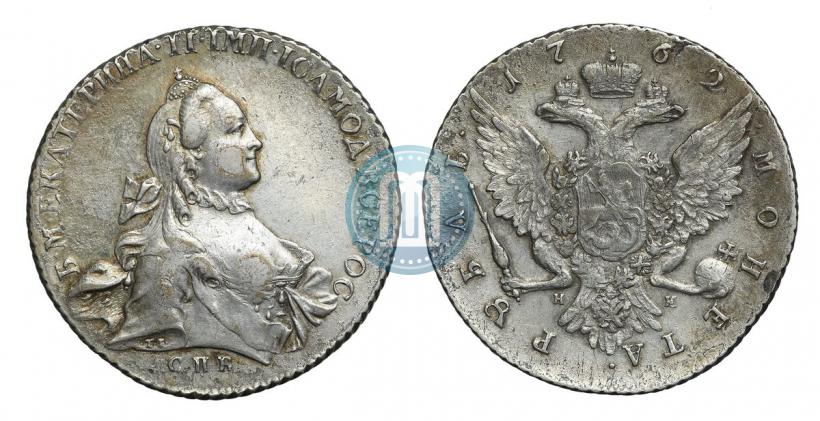 Picture 1 rouble 1762 year СПБ-НК 