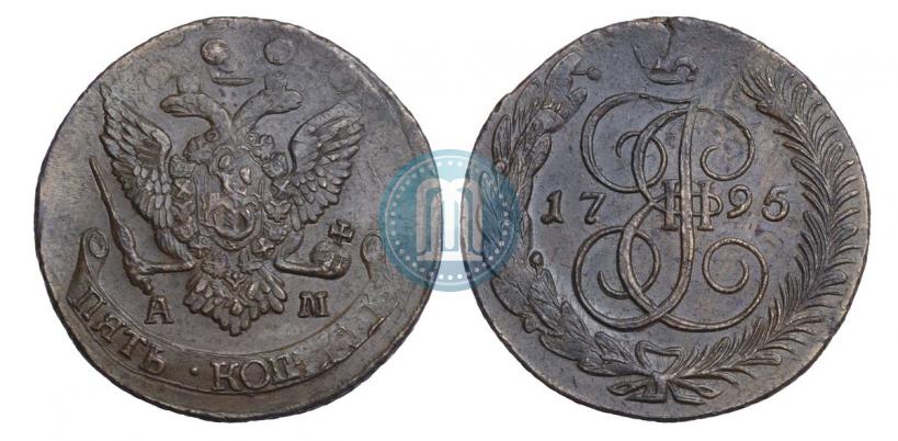 Picture 5 kopecks 1795 year АМ "Paul's restrike"