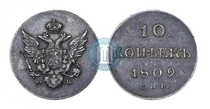 Picture 10 kopecks 1809 year СПБ-МК 