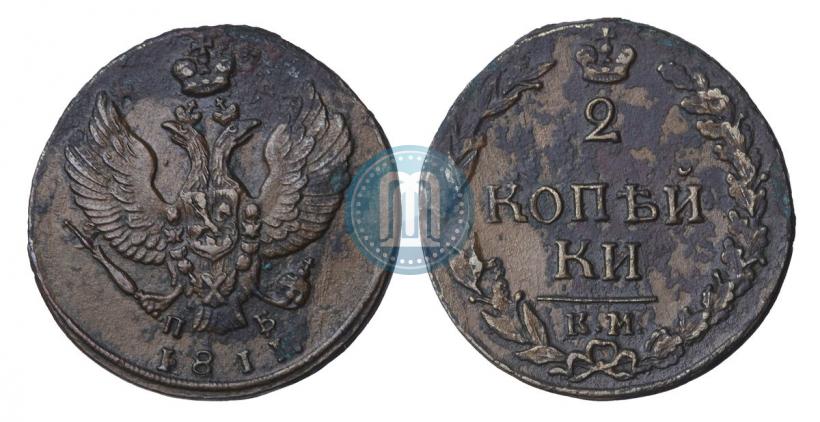 Picture 2 kopecks 1811 year КМ-ПБ 