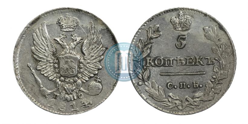 Picture 5 kopecks 1814 year СПБ-ПС 