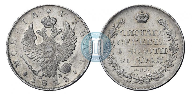 Picture 1 rouble 1823 year СПБ-ПД 