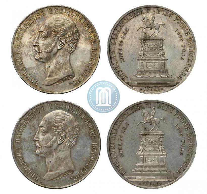 Picture 1 rouble 1859 year  "In memory of unveiling of monument to Emperor Nicholas I in St. Petersburg"