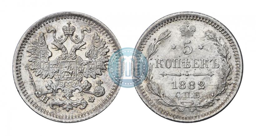 Фото 5 копеек 1882 года СПБ-НФ 