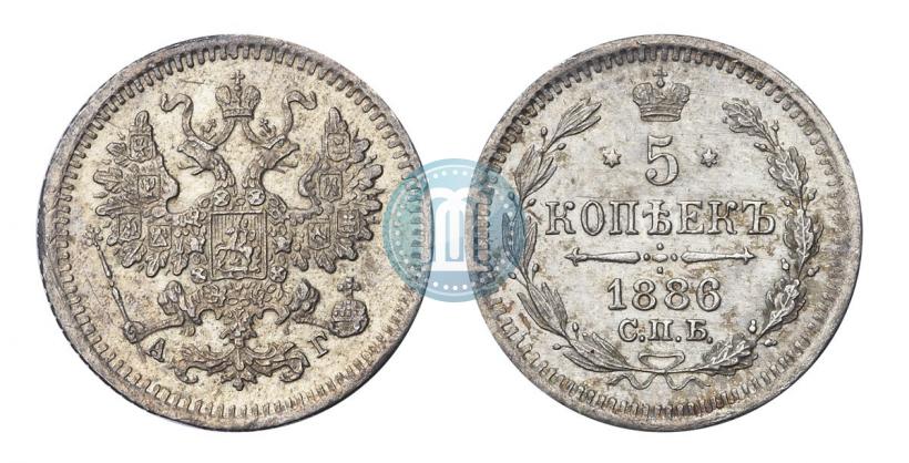 Фото 5 копеек 1886 года СПБ-АГ 