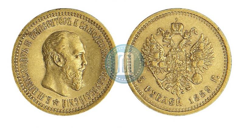 Picture 5 roubles 1889 year (АГ) 