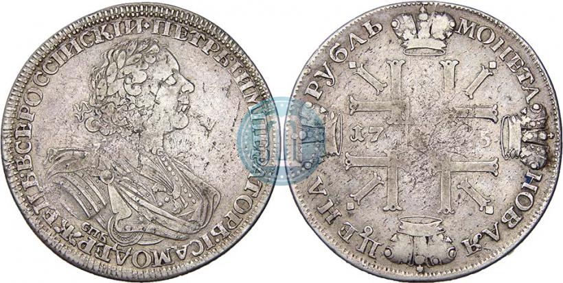 Фото 1 рубль 1725 года СПБ "Солнечный в латах"