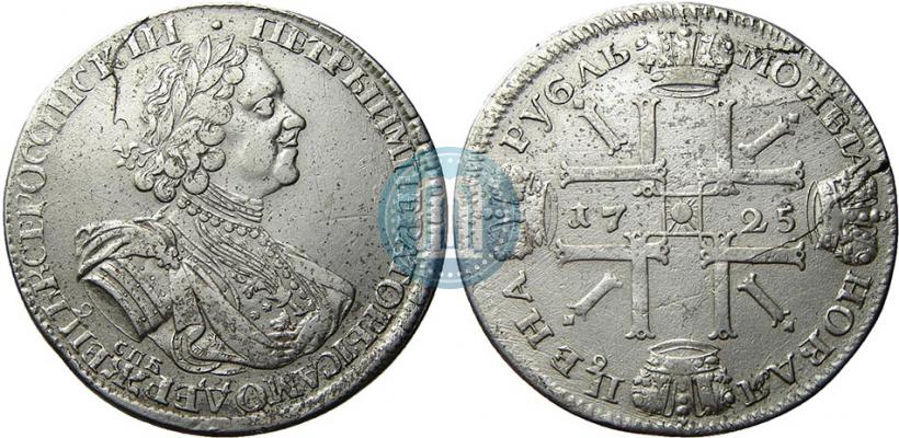Фото 1 рубль 1725 года СПБ "Солнечный в латах"