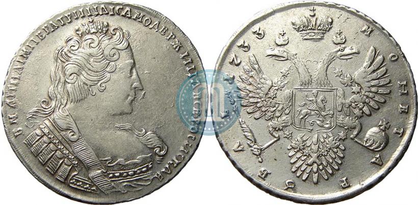 Фото 1 рубль 1733 года  