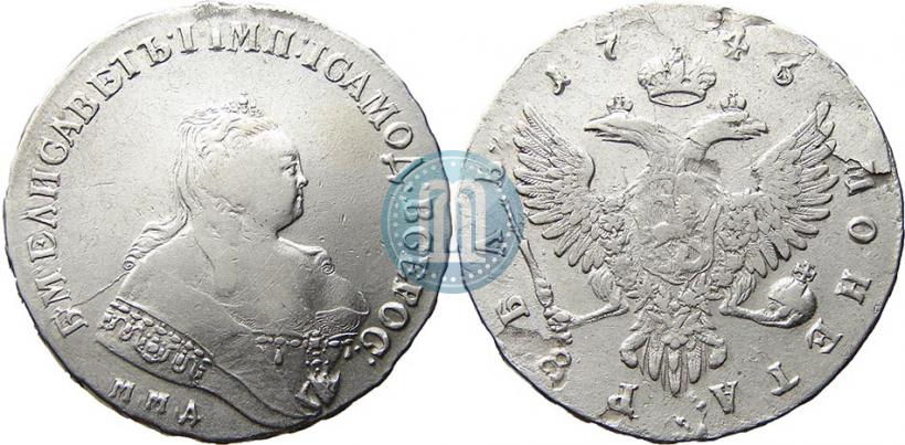 Picture 1 rouble 1746 year ММД 