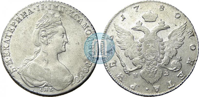 Picture 1 rouble 1780 year СПБ-ИЗ 