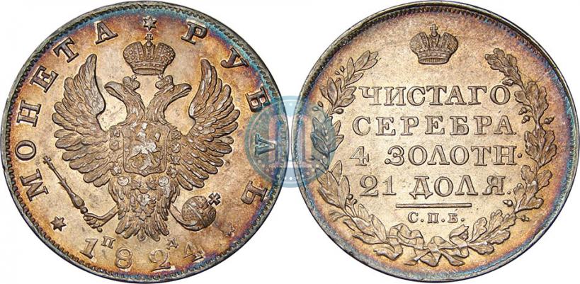Picture 1 rouble 1824 year СПБ-ПД 