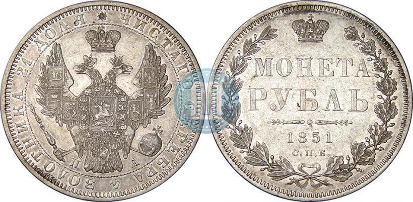 Фото 1 рубль 1851 года СПБ-ПА 