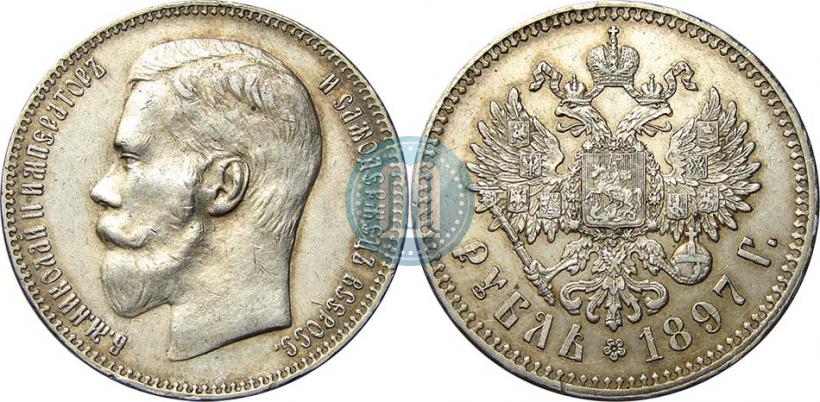 Picture 1 rouble 1897 year (**) 