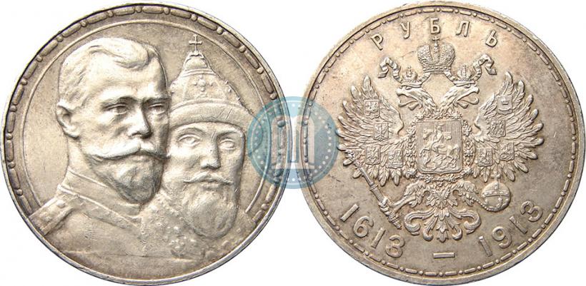 Picture 1 rouble 1913 year (ВС) "In commemoration of tercentenary of Romanov's dynasty"