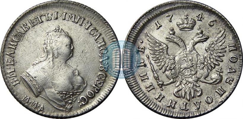 Picture Polupoltinnik 1746 year ММД 