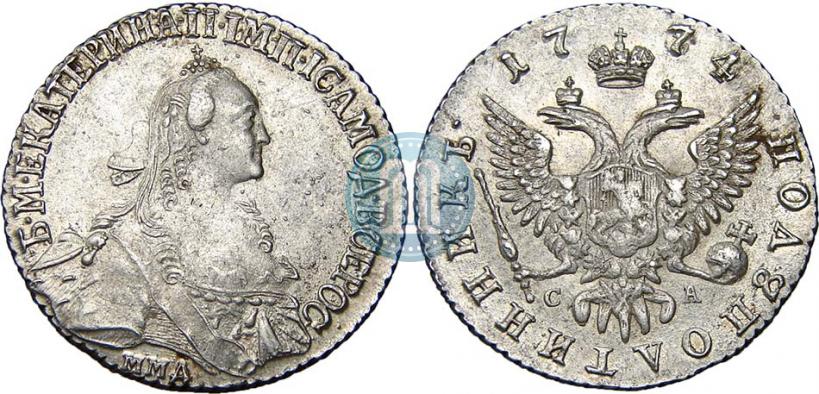 Picture Polupoltinnik 1774 year ММД-СА 