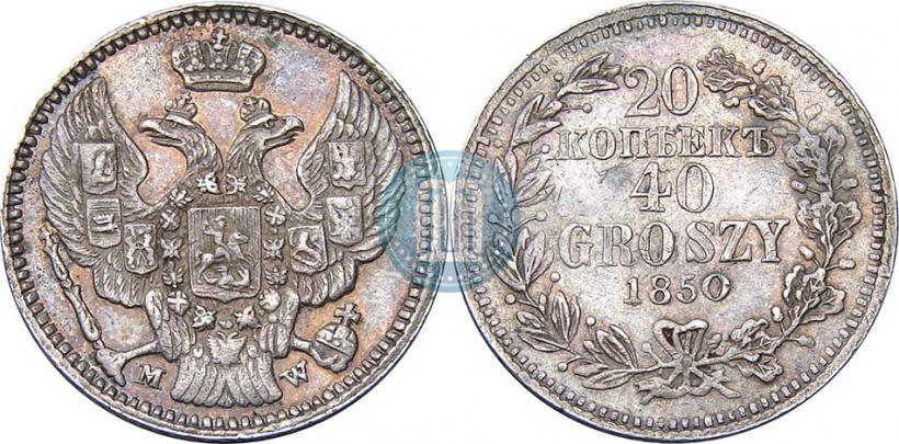 Picture 20 kopecks - 40 groszy 1850 year MW 