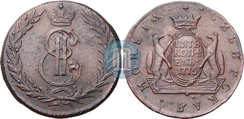Фото 5 копеек 1775 года КМ 