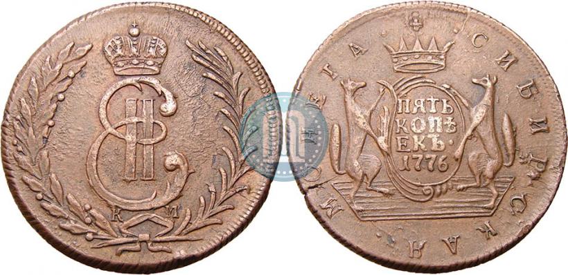 Picture 5 kopecks 1776 year КМ 