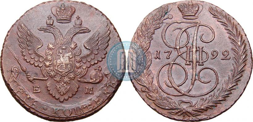 Фото 5 копеек 1792 года ЕМ 