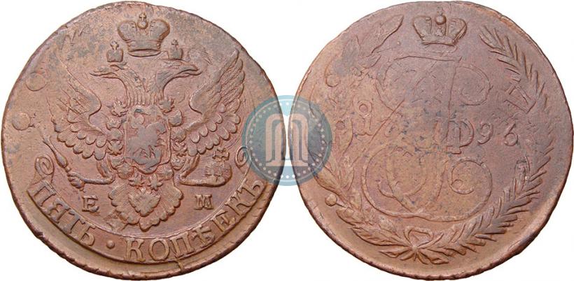 Фото 5 копеек 1796 года ЕМ "Павловский перечекан"