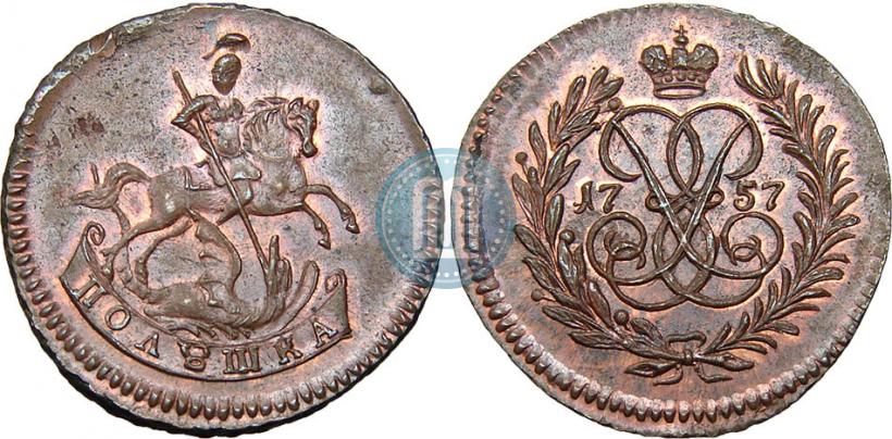 Фото Полушка 1757 года  