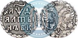 Picture Altyn 1704 year БК 