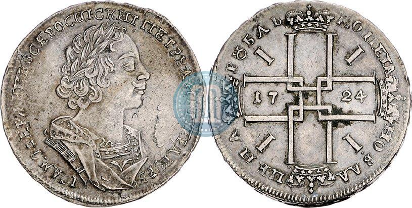 Picture 1 rouble 1724 year  "Portrait in ancient armour"