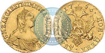 Picture 2 roubles 1756 year  