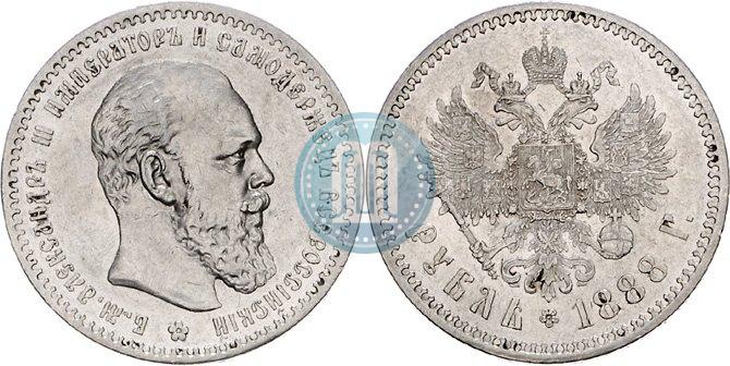 Picture 1 rouble 1888 year (АГ) 
