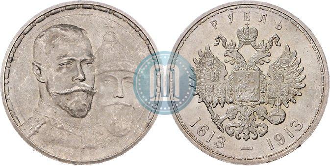 Picture 1 rouble 1913 year (ВС) "In commemoration of tercentenary of Romanov's dynasty"