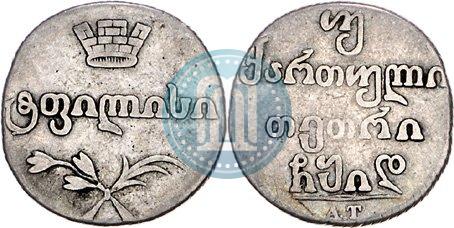 Picture Doble abaz 1814 year АТ 