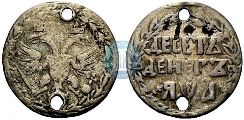 Picture 10 dengas 1701 year  
