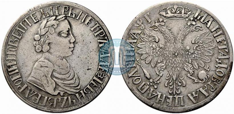 Picture Poltina 1703 year  "Small head"