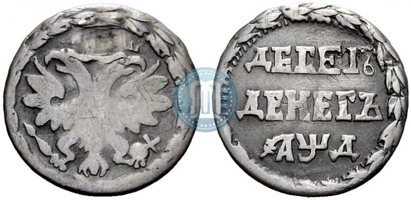 Picture 10 dengas 1704 year  