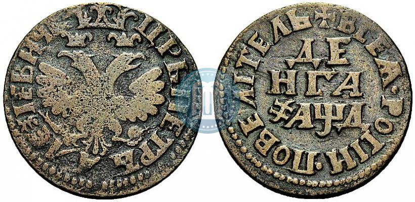 Фото Денга 1704 года  