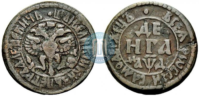 Фото Денга 1704 года  