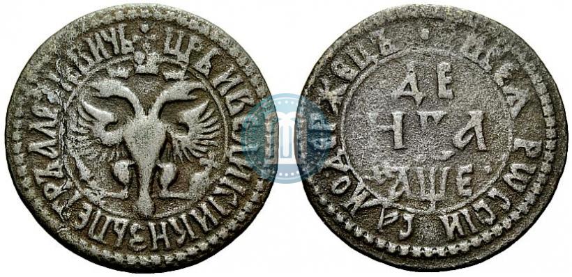 Picture Denga 1705 year  
