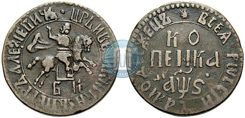 Picture 1 kopeck 1706 year БК 