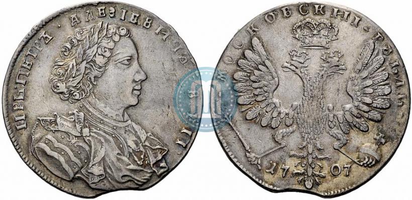 Фото 1 рубль 1707 года  "Портрет работы Г. Гаупта"