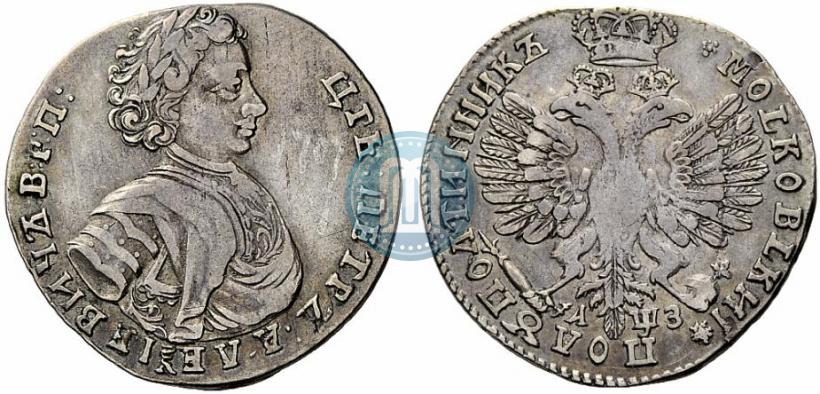 Picture Polupoltinnik 1707 year  