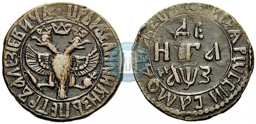 Фото Денга 1707 года  