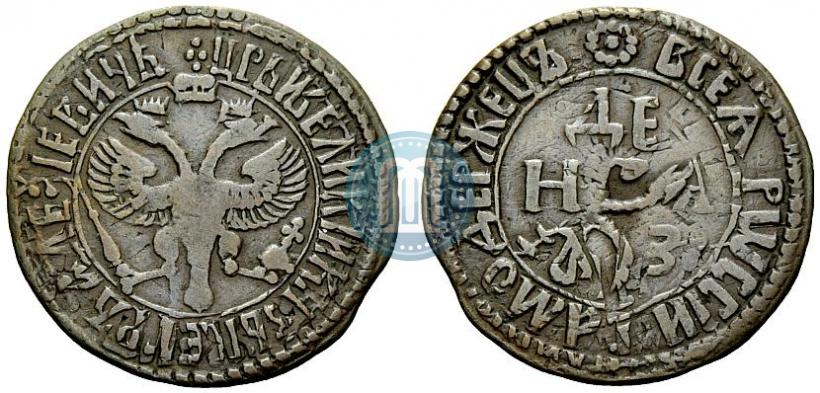 Фото Денга 1707 года  
