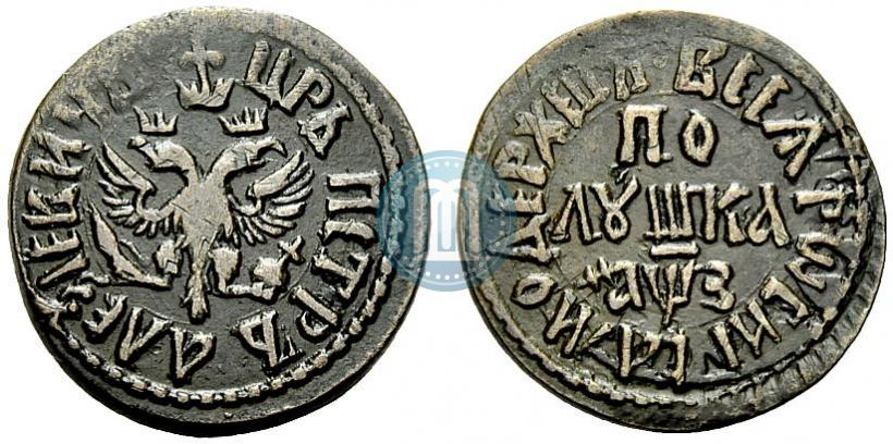 Picture Polushka 1707 year  