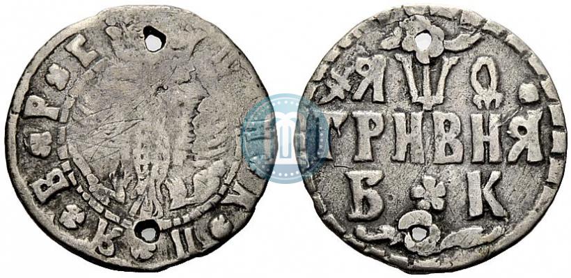 Фото Гривна 1709 года БК 