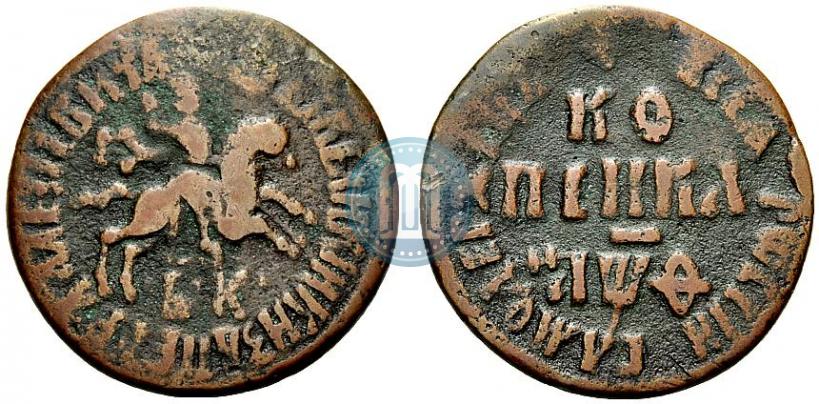 Фото 1 копейка 1709 года БК 