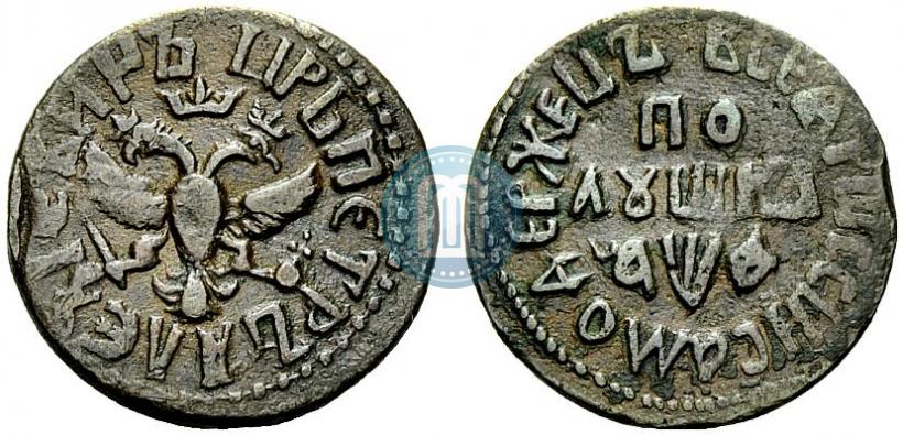 Picture Polushka 1709 year  