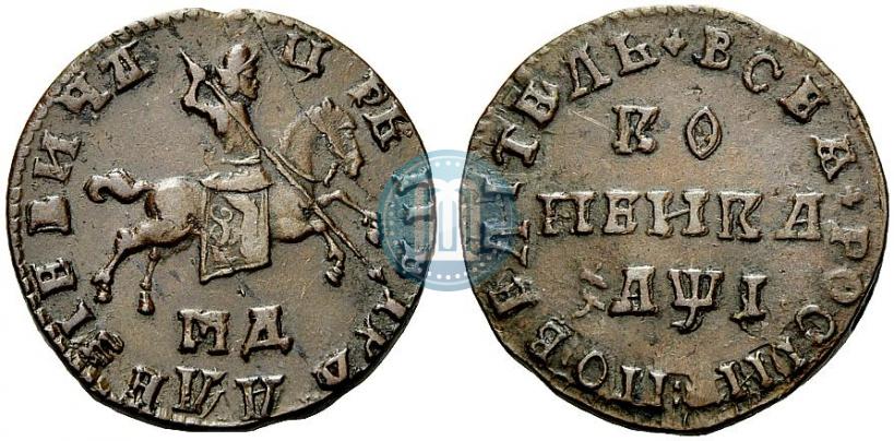 Picture 1 kopeck 1710 year МД 