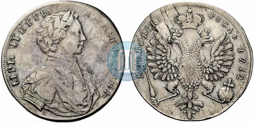 Фото 1 рубль 1712 года  "Портрет работы С. Гуэна"